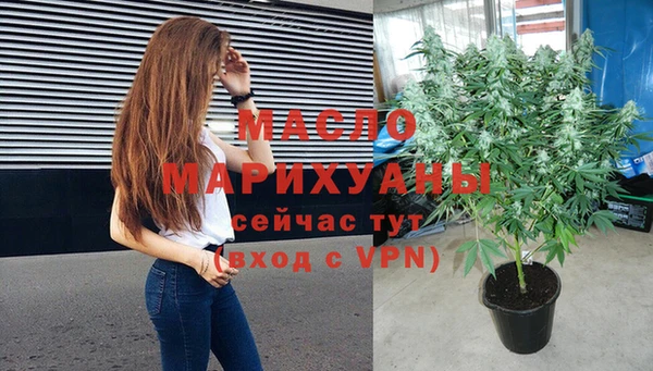 дистиллят марихуана Арсеньев