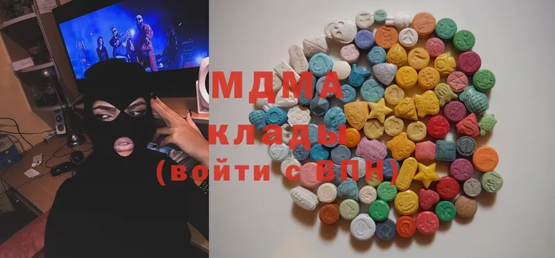 MDMA кристаллы  Агрыз 